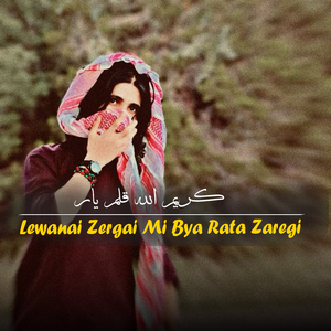 Dalta Pa Zra Bandey Khuzman Di Yo Sok