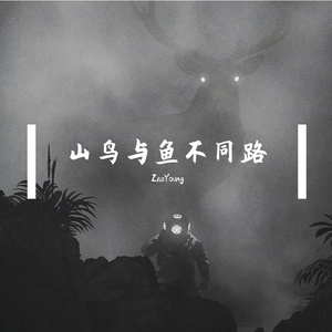 古巨基-必杀技（ZooChiYoung Bootleg）