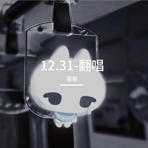 12.31