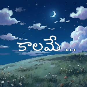 Kaalame