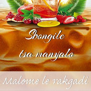 Malome Le Rakgadi