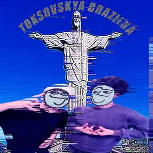 TOKSOVSKYA BRAZILKA SLOWED