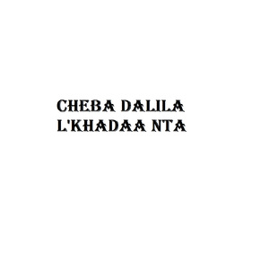 Khabrouh Balak Yastagal