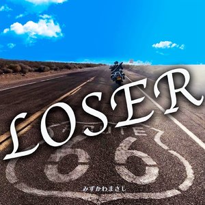 LOSER