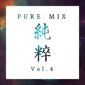 Pure Mix Vol.4