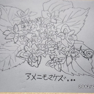 楽しもうぜ