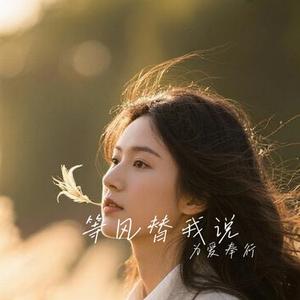 那年风很轻