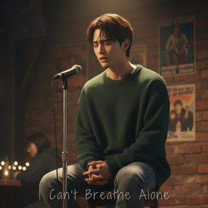 I Wish I Never Loved You