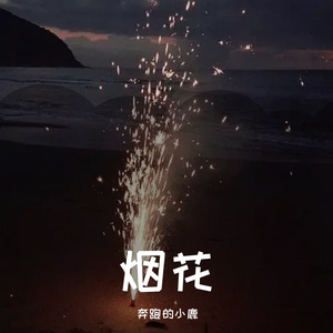 不愿意