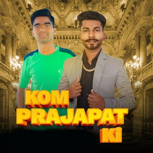 Kom Prajapat ki