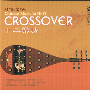 明月夜(沉默是金)