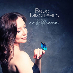 Творчество