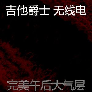 一尘不染图书印象数