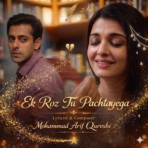 Ek Roz Tu Pachtayega