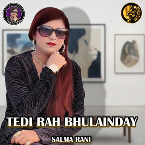Tedi Rah Bhulainday
