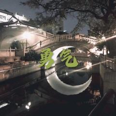 云雨成烟 (火山版)