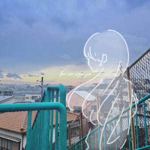 ロング・グッドバイ