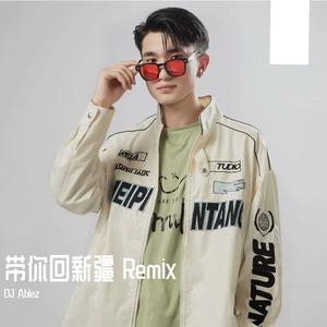 DJ Ablez-带你回新疆 Remix（DJ Ablez remix）