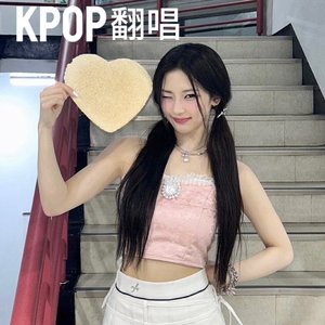 see that（cover：nmixx）