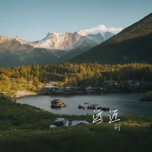 远近