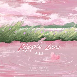 Ripple Love
