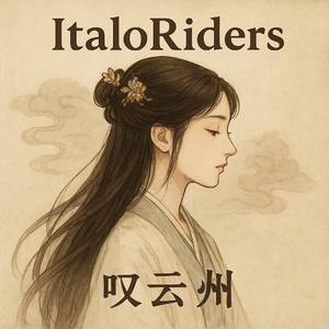 叹云州