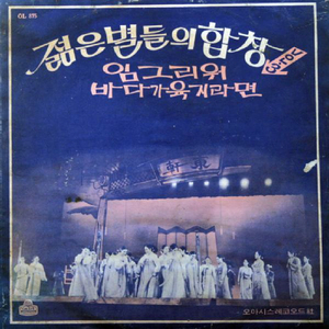 밤차로 떠난 사람