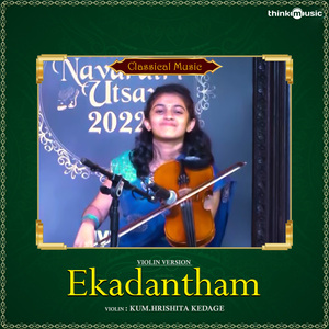 Ekadantham (From "Prayog Navaatri Utsava")