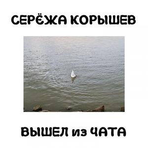 Ремонтный Работящий