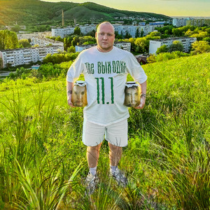 Времена и нравы