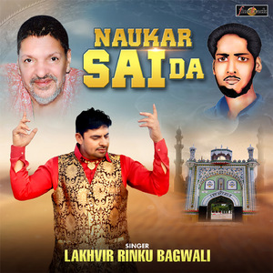 Naukar Sai Da