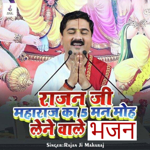 KATHA PARVACHAN
