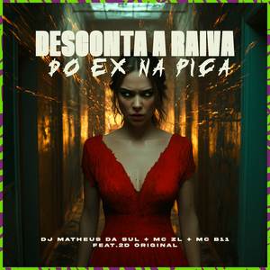 DESCONTA A RAIVA DO EX NA PICA