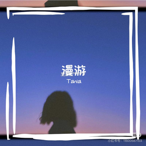 铁盒的序