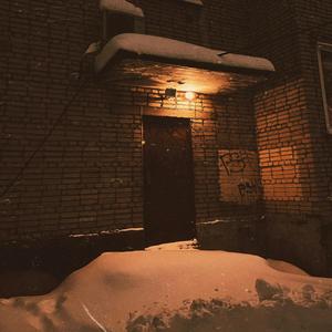 Больная психика