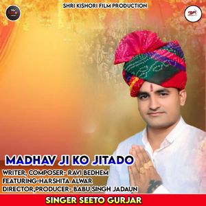 Madhav Ji Ko Jitado
