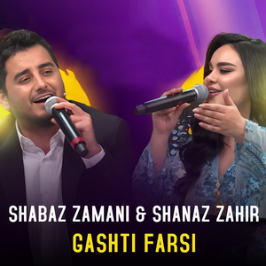 Gashti Farsi (Live)
