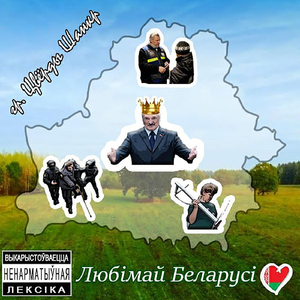 Усы