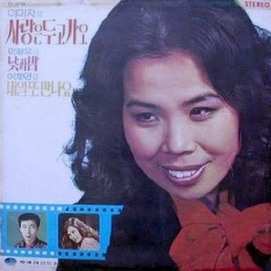 서산아가씨