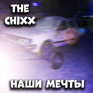 Подмосковный дэнс