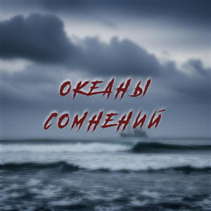 ККК765 (Bonus track)