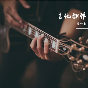 leessang/赵贤雅-leessang/赵贤雅-寻找幸福（love9）（曾以墨 remix）