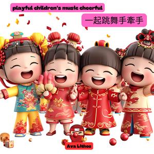 我們的快樂時光