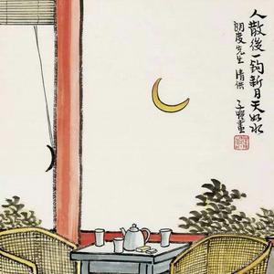 望江月（二胡演奏版）（Cover 天籁天）