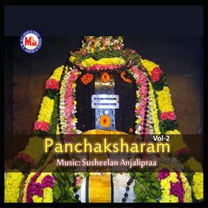 Hridpundareekaantha Slokam