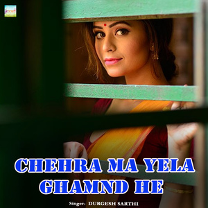 Chehra Ma Yela Ghamnd He