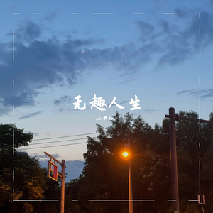 【free beat】“不.明.所.以”