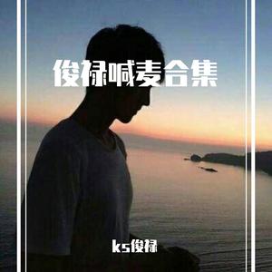 心痛爱太迟