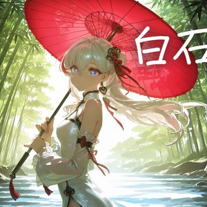 AI香奈美-白石溪