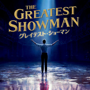 A Million Dreams（翻自 Hugh Jackman）